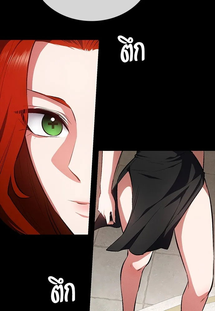 มือสังหารพันธุ์อมตะ ตอนที่ 57 รูปที่ 53