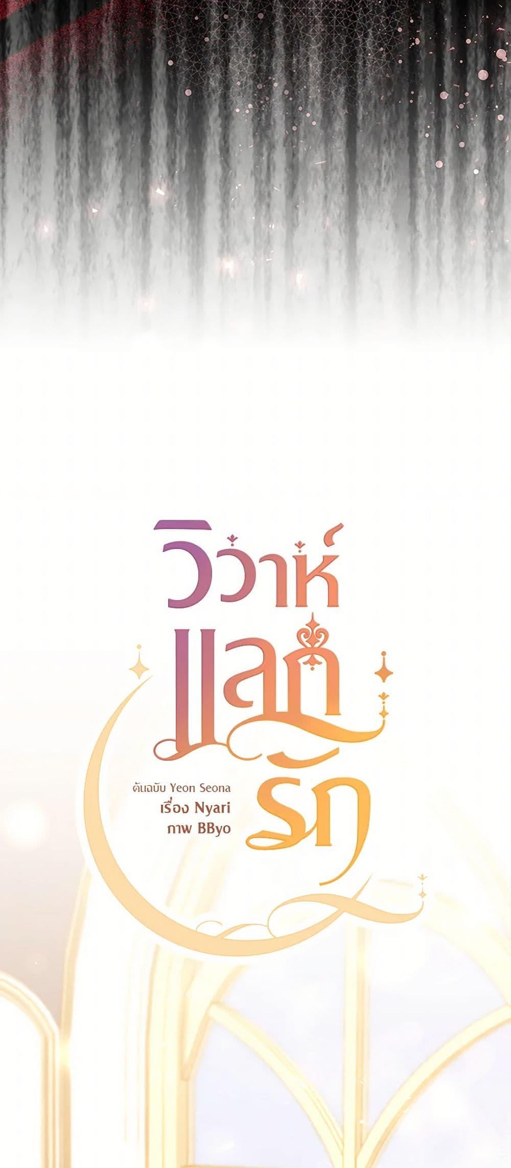 Manga-lc-com อ่านมังงะ อ่านการ์ตูน ออนไลน์ ฟรี Once Married ตอนที่ 1 2 3 4 5 6 7 8 9 10 11 12 13 14 ฟรี ไม่มีโฆษณา Manga-lc - อ่าน มังงะ อ่าน การ์ตูน ออนไลน์ อ่านมังงะ ฟรี