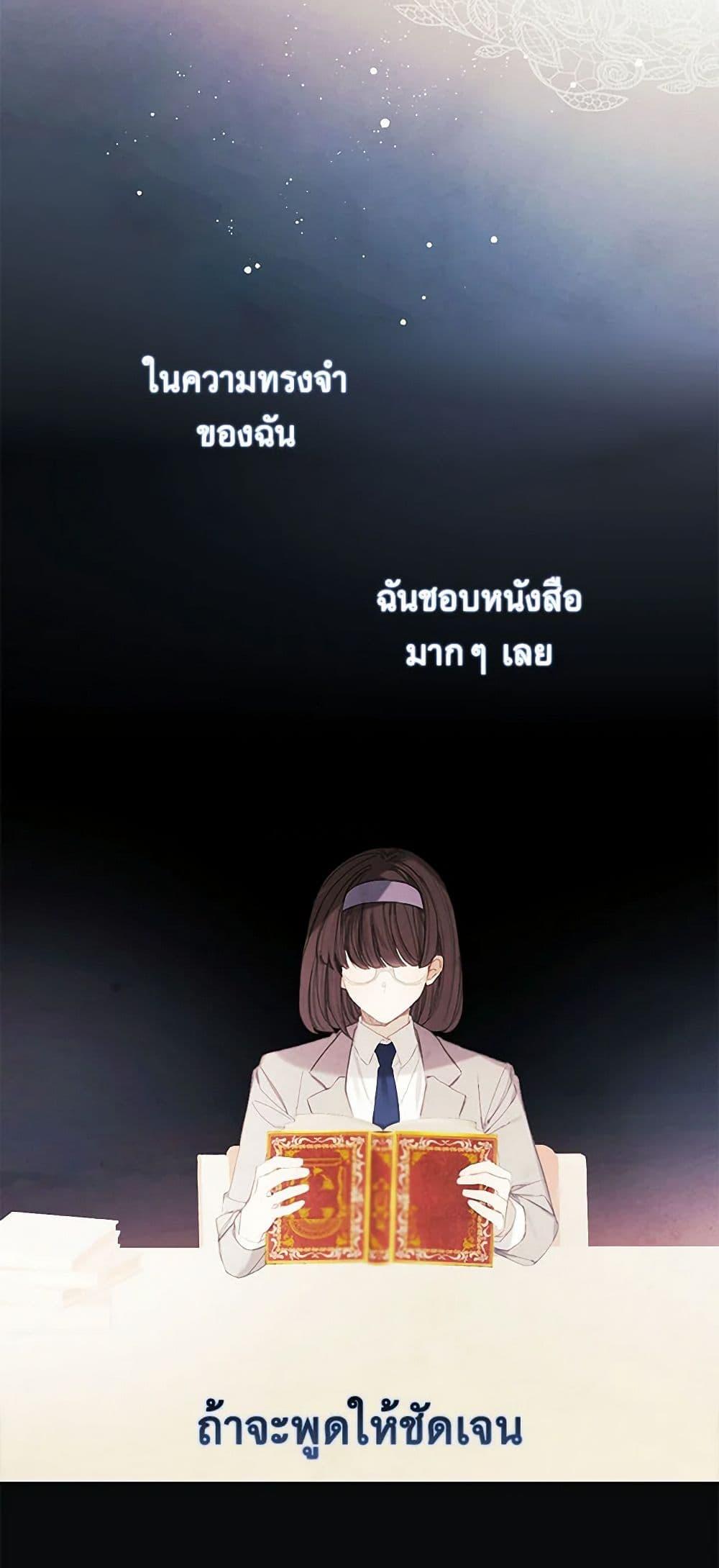 Manga-lc-com อ่านมังงะ อ่านการ์ตูน ออนไลน์ ฟรี The Princess’s Doll Shop ตอนที่ 1 2 3 4 5 6 7 8 9 10 11 12 13 14 ฟรี ไม่มีโฆษณา Manga-lc - อ่าน มังงะ อ่าน การ์ตูน ออนไลน์ อ่านมังงะ ฟรี