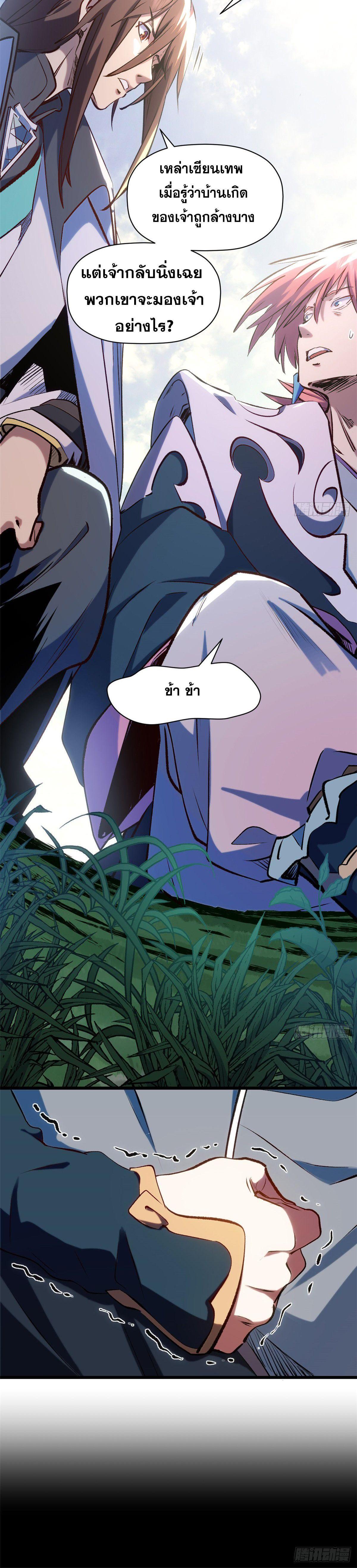 Manga-lc-com อ่านมังงะ อ่านการ์ตูน ออนไลน์ ฟรี Top Tier Providence ตอนที่ 1 2 3 4 5 6 7 8 9 10 11 12 13 14 ฟรี ไม่มีโฆษณา Manga-lc - อ่าน มังงะ อ่าน การ์ตูน ออนไลน์ อ่านมังงะ ฟรี