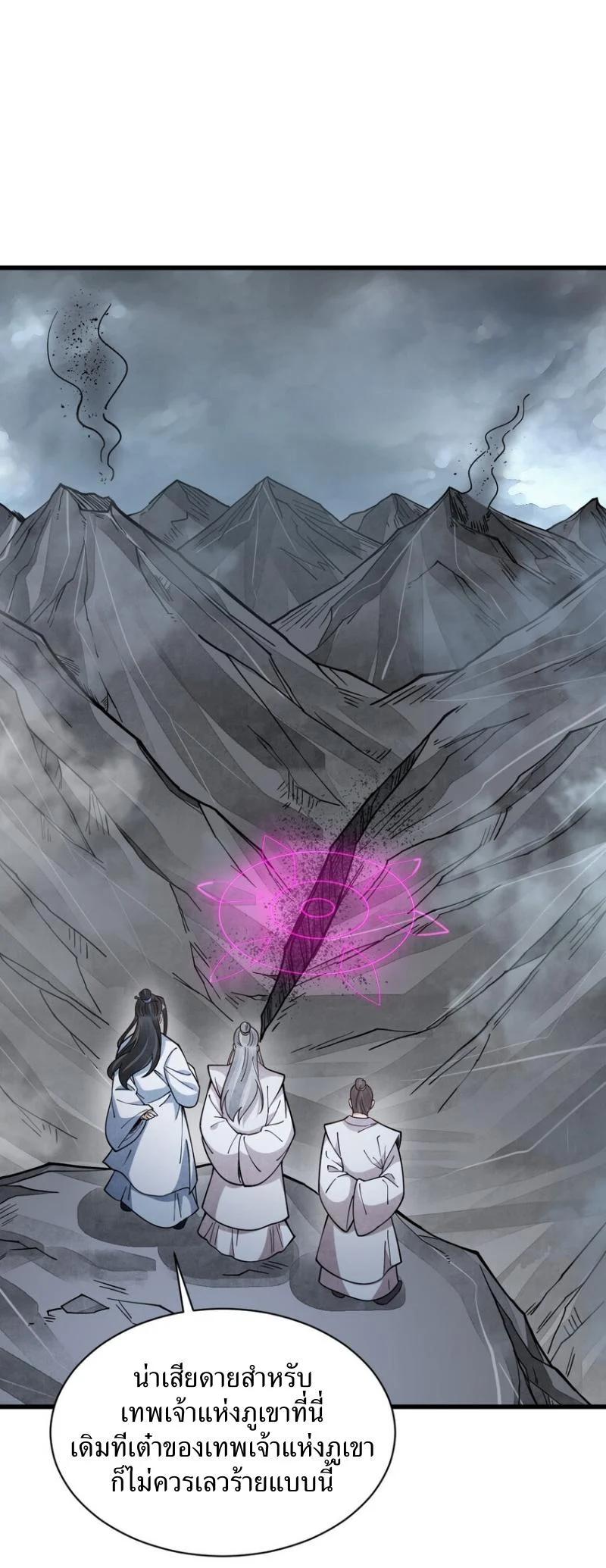 Manga-lc-com อ่านมังงะ อ่านการ์ตูน ออนไลน์ ฟรี Lan Ke Qi Yuan ตอนที่ 1 2 3 4 5 6 7 8 9 10 11 12 13 14 ฟรี ไม่มีโฆษณา Manga-lc - อ่าน มังงะ อ่าน การ์ตูน ออนไลน์ อ่านมังงะ ฟรี