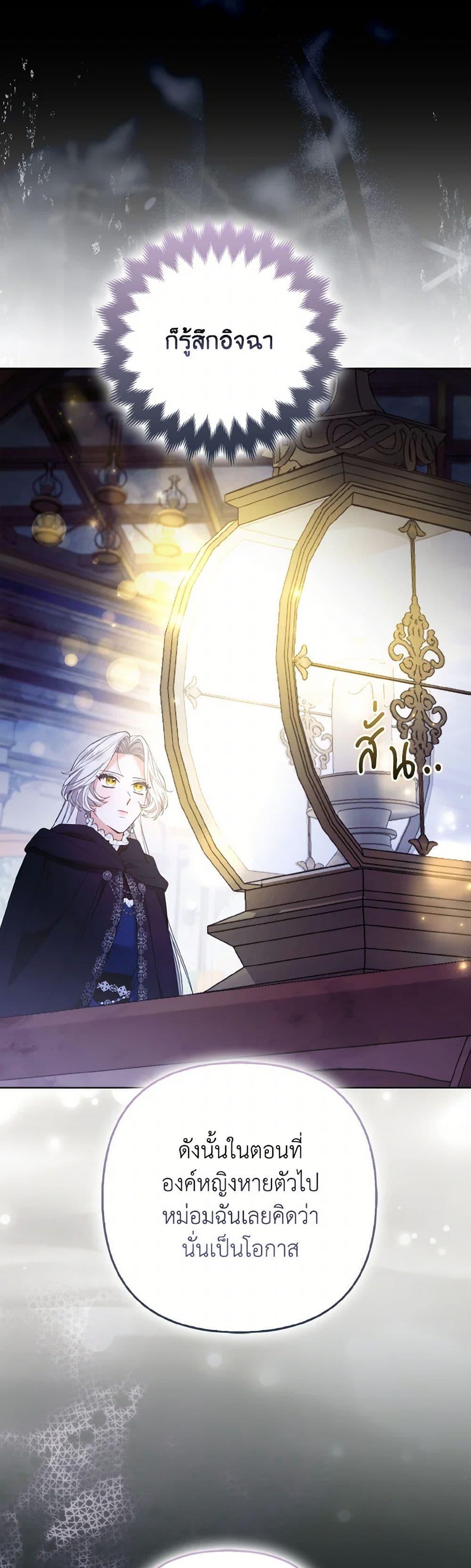 Manga-lc-com อ่านมังงะ อ่านการ์ตูน ออนไลน์ ฟรี The Grand Duke’s Fox Princess ตอนที่ 1 2 3 4 5 6 7 8 9 10 11 12 13 14 ฟรี ไม่มีโฆษณา Manga-lc - อ่าน มังงะ อ่าน การ์ตูน ออนไลน์ อ่านมังงะ ฟรี