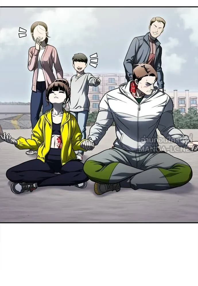 สนามเด็กล่า ตอนที่ 67 รูปที่ 75