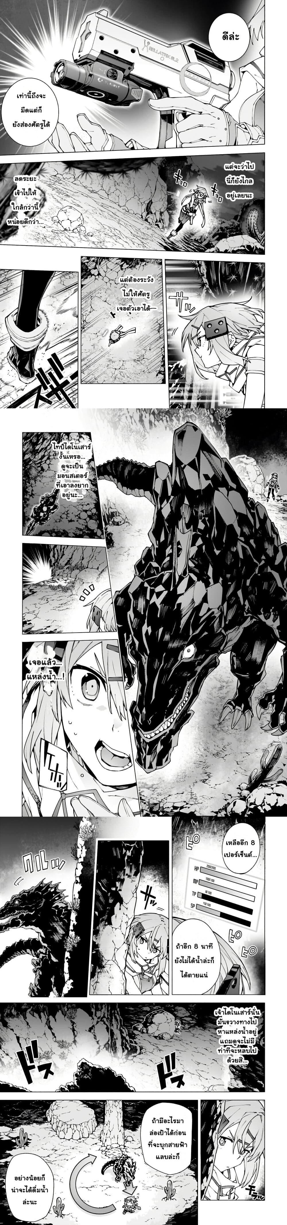 Manga-lc-com อ่านมังงะ อ่านการ์ตูน ออนไลน์ ฟรี Sword Art Online – Unital Ring ตอนที่ 1 2 3 4 5 6 7 8 9 10 11 12 13 14 ฟรี ไม่มีโฆษณา Manga-lc - อ่าน มังงะ อ่าน การ์ตูน ออนไลน์ อ่านมังงะ ฟรี