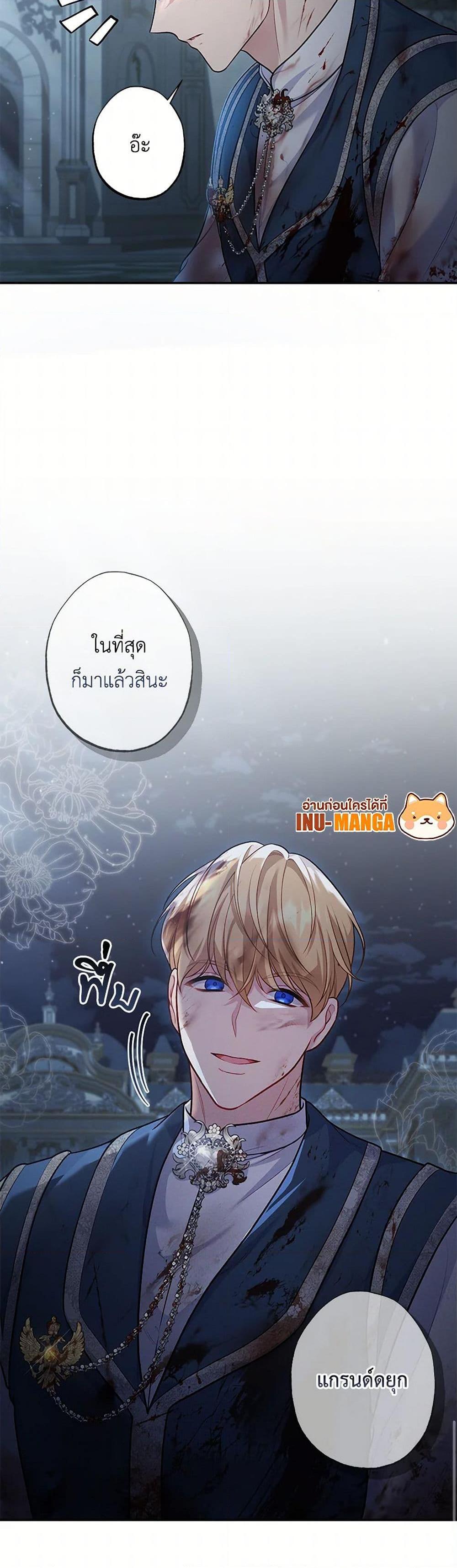 Manga-lc-com อ่านมังงะ อ่านการ์ตูน ออนไลน์ ฟรี The Villain’s Young Backer ตอนที่ 1 2 3 4 5 6 7 8 9 10 11 12 13 14 ฟรี ไม่มีโฆษณา Manga-lc - อ่าน มังงะ อ่าน การ์ตูน ออนไลน์ อ่านมังงะ ฟรี