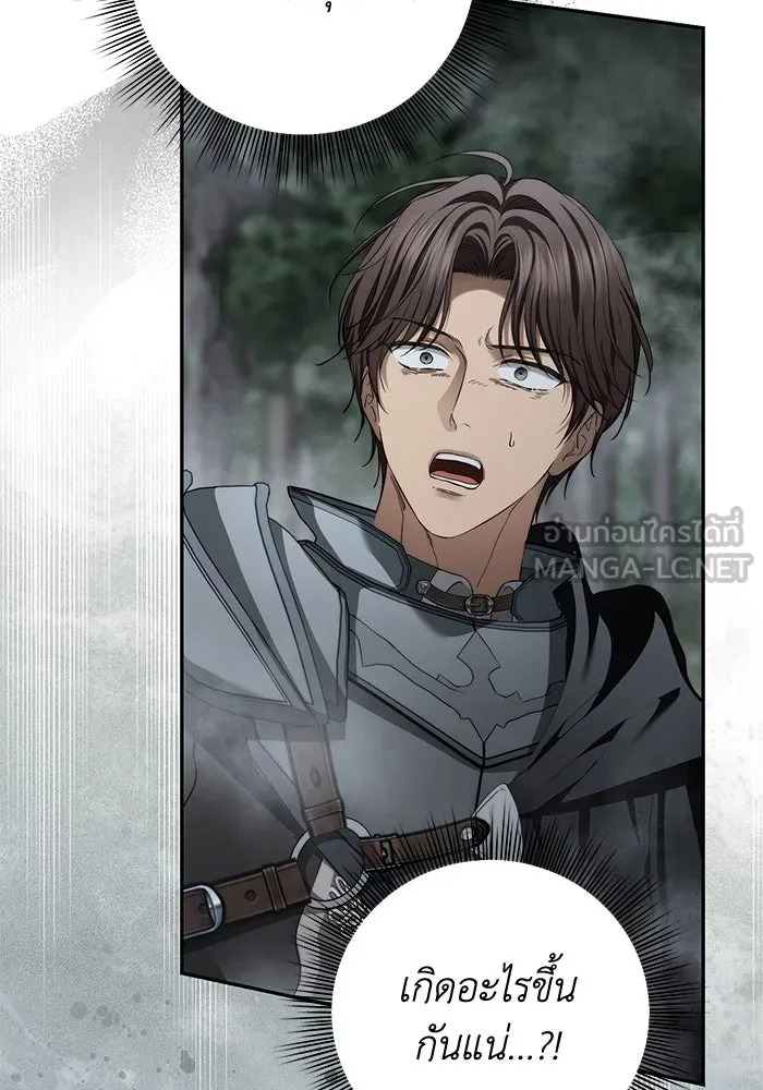 เกมรักด่านสุดท้ายจับนายพระเอก ตอนที่ 40 รูปที่ 117