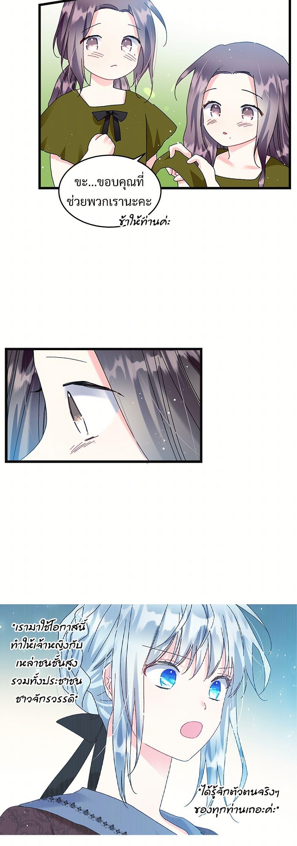 Manga-lc-com อ่านมังงะ อ่านการ์ตูน ออนไลน์ ฟรี The Lady’s Butler ตอนที่ 1 2 3 4 5 6 7 8 9 10 11 12 13 14 ฟรี ไม่มีโฆษณา Manga-lc - อ่าน มังงะ อ่าน การ์ตูน ออนไลน์ อ่านมังงะ ฟรี