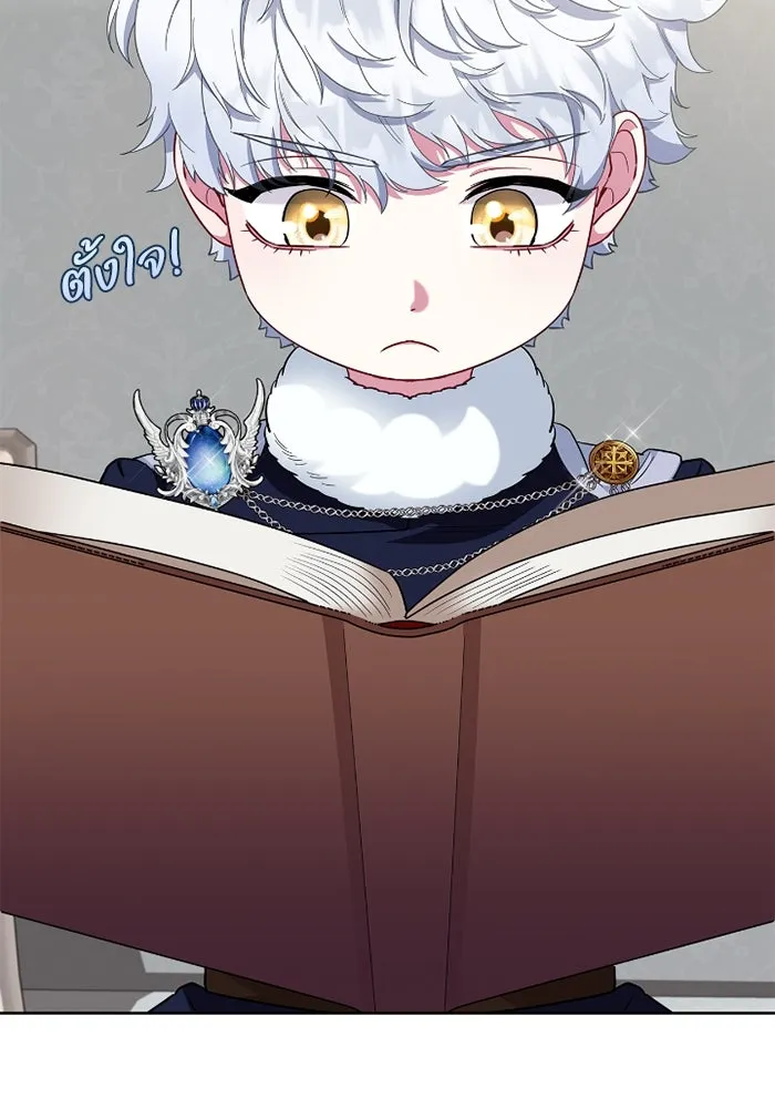 ฉันกลายเป็นแม่พระเอกนิยายจอมเสเพล ตอนที่ 58 รูปที่ 101
