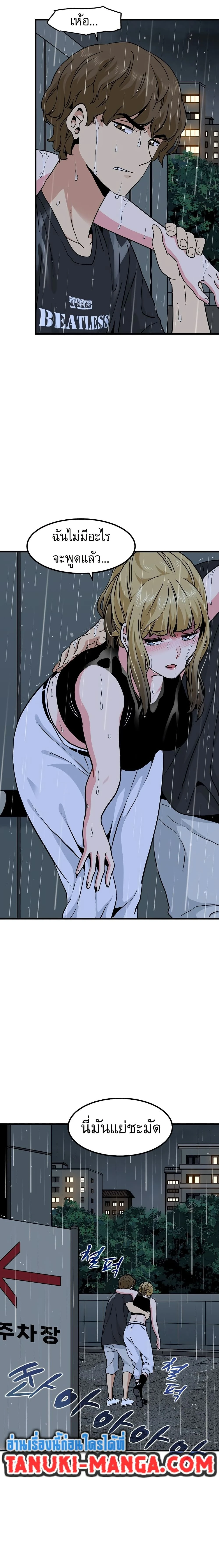 Doujin-Lc- อ่าน โดจิน มังฮวา เกาหลี ญี่ปุ่น จีน แปลไทย The Turning Point จุดเปลี่ยน ตอนที่ 1 2 3 4 5 6 7 8 9 10 11 12 13 14 ฟรี ไม่มีโฆษณา อ่าน โดจิน Manhwa เกาหลี ญี่ปุ่น จีน เรามีครบ คัดมาให้เน้นๆ โดจิน 18+ รับประกันความฟินโดย  Doujin Lc
