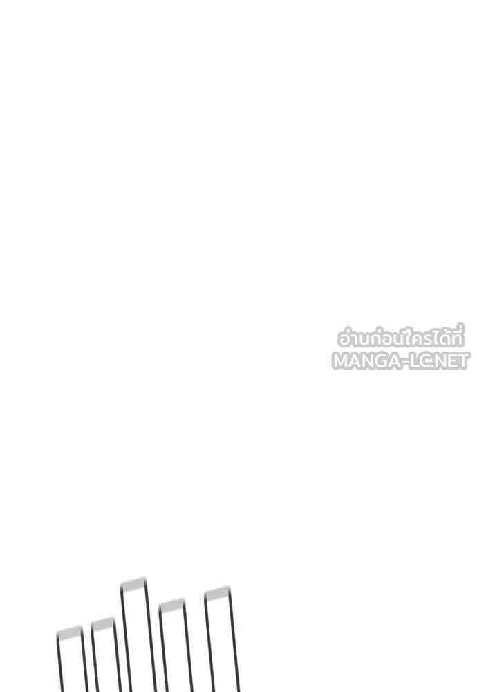 การศึกษาที่แท้จริง ตอนที่ 204 รูปที่ 112