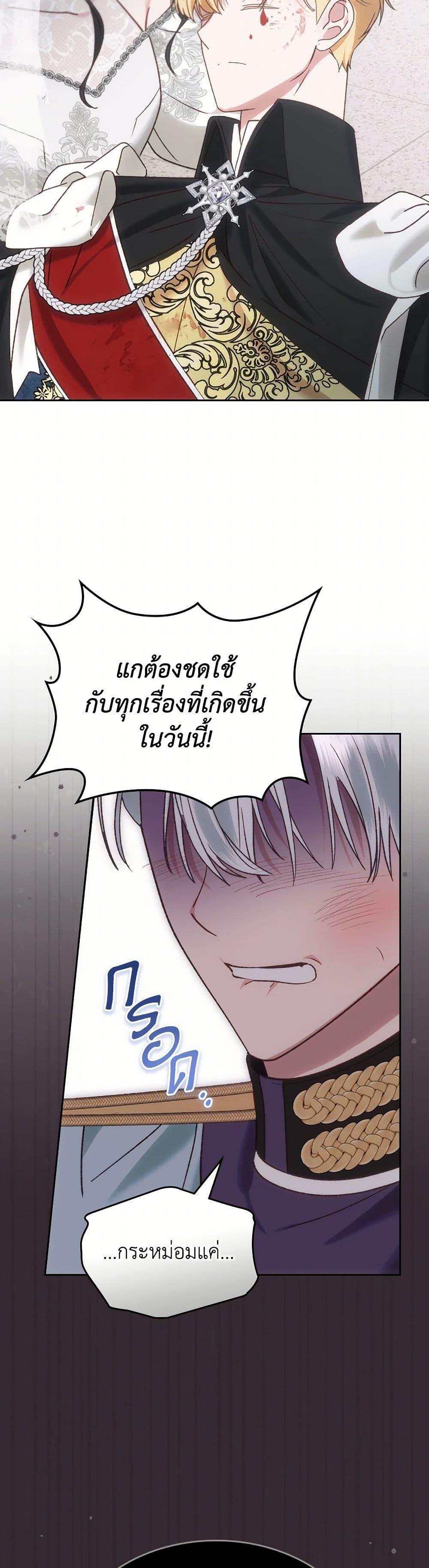 Manga-lc-com อ่านมังงะ อ่านการ์ตูน ออนไลน์ ฟรี The End of This Fairytale Is a Drama ตอนที่ 1 2 3 4 5 6 7 8 9 10 11 12 13 14 ฟรี ไม่มีโฆษณา Manga-lc - อ่าน มังงะ อ่าน การ์ตูน ออนไลน์ อ่านมังงะ ฟรี