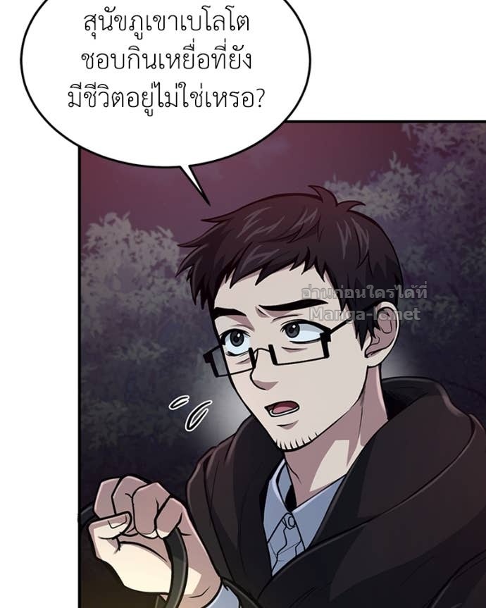 Doujin-Lc- อ่าน โดจิน มังฮวา เกาหลี ญี่ปุ่น จีน แปลไทย ฮีลเลอร์กำมะลอ ตอนที่ 1 2 3 4 5 6 7 8 9 10 11 12 13 14 ฟรี ไม่มีโฆษณา อ่าน โดจิน Manhwa เกาหลี ญี่ปุ่น จีน เรามีครบ คัดมาให้เน้นๆ โดจิน 18+ รับประกันความฟินโดย Doujin Lc