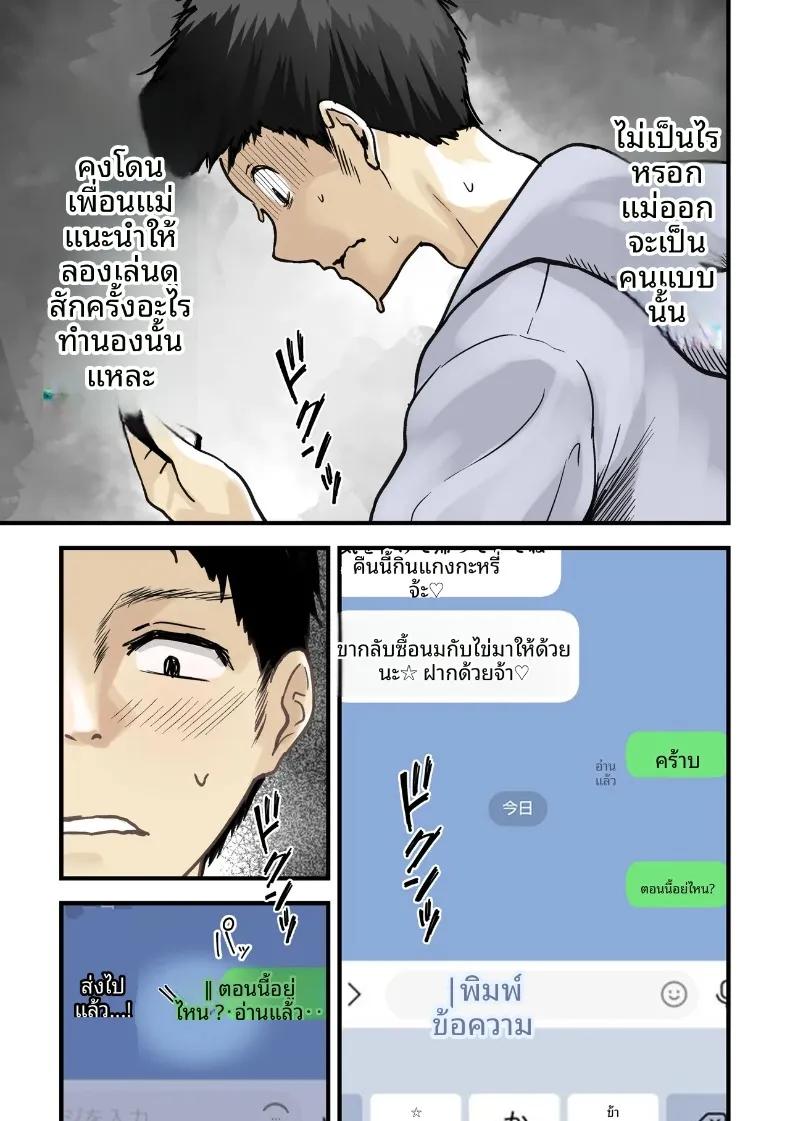 Doujin-Lc- อ่าน โดจิน มังฮวา เกาหลี ญี่ปุ่น จีน แปลไทย ผลจับคู่ของเพื่อนกับเเม่ผม (Sashimi) ตอนที่ 1 2 3 4 5 6 7 8 9 10 11 12 13 14 ฟรี ไม่มีโฆษณา อ่าน โดจิน Manhwa เกาหลี ญี่ปุ่น จีน เรามีครบ คัดมาให้เน้นๆ โดจิน 18+ รับประกันความฟินโดย  Doujin Lc