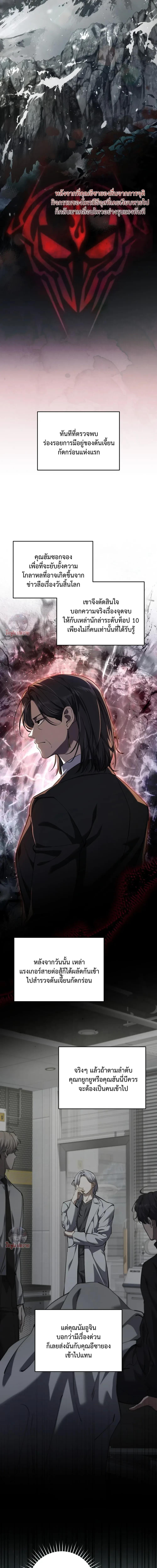 Manga-lc-com อ่านมังงะ อ่านการ์ตูน ออนไลน์ ฟรี The Hunter Wants to Live Quietly ตอนที่ 1 2 3 4 5 6 7 8 9 10 11 12 13 14 ฟรี ไม่มีโฆษณา Manga-lc - อ่าน มังงะ อ่าน การ์ตูน ออนไลน์ อ่านมังงะ ฟรี