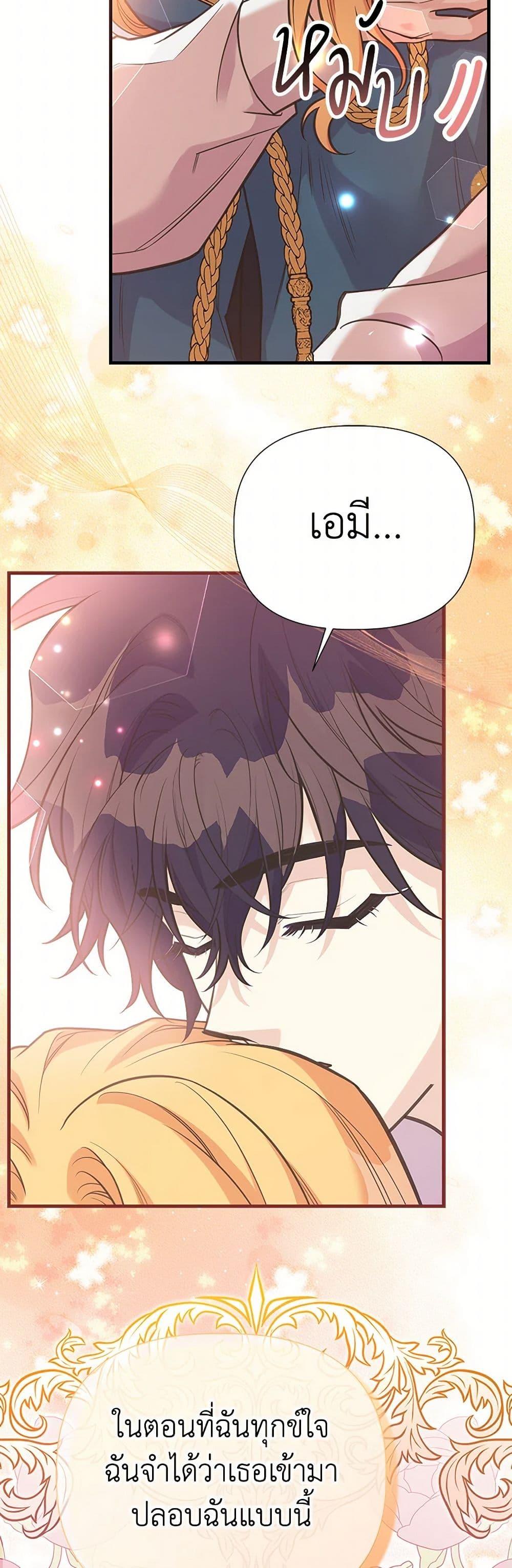Manga-lc-com อ่านมังงะ อ่านการ์ตูน ออนไลน์ ฟรี My Sister Picked up the Male Lead ตอนที่ 1 2 3 4 5 6 7 8 9 10 11 12 13 14 ฟรี ไม่มีโฆษณา Manga-lc - อ่าน มังงะ อ่าน การ์ตูน ออนไลน์ อ่านมังงะ ฟรี