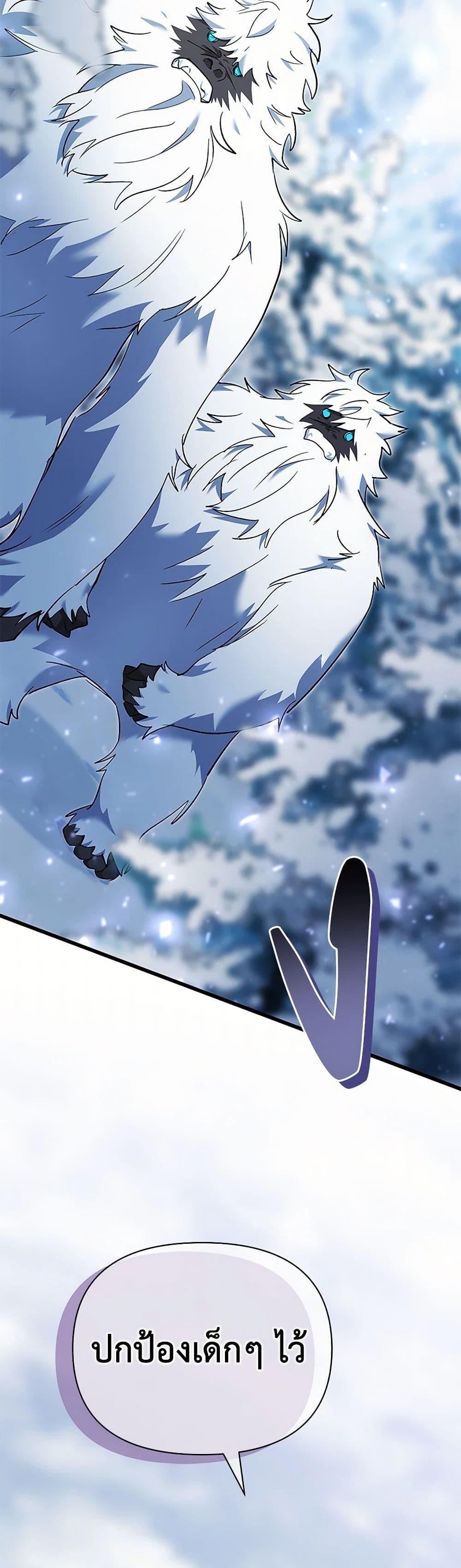 Manga-lc-com อ่านมังงะ อ่านการ์ตูน ออนไลน์ ฟรี Obsessed With Hazel the Sweet Witch ตอนที่ 1 2 3 4 5 6 7 8 9 10 11 12 13 14 ฟรี ไม่มีโฆษณา Manga-lc - อ่าน มังงะ อ่าน การ์ตูน ออนไลน์ อ่านมังงะ ฟรี