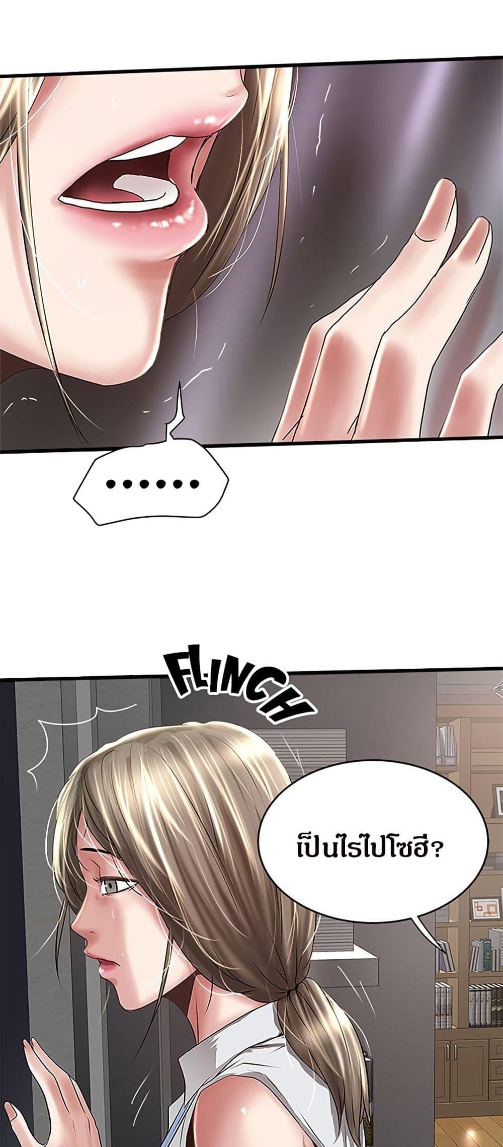Doujin-Lc- อ่าน โดจิน มังฮวา เกาหลี ญี่ปุ่น จีน แปลไทย House Maid ตอนที่ 1 2 3 4 5 6 7 8 9 10 11 12 13 14 ฟรี ไม่มีโฆษณา อ่าน โดจิน Manhwa เกาหลี ญี่ปุ่น จีน เรามีครบ คัดมาให้เน้นๆ โดจิน 18+ รับประกันความฟินโดย  Doujin Lc