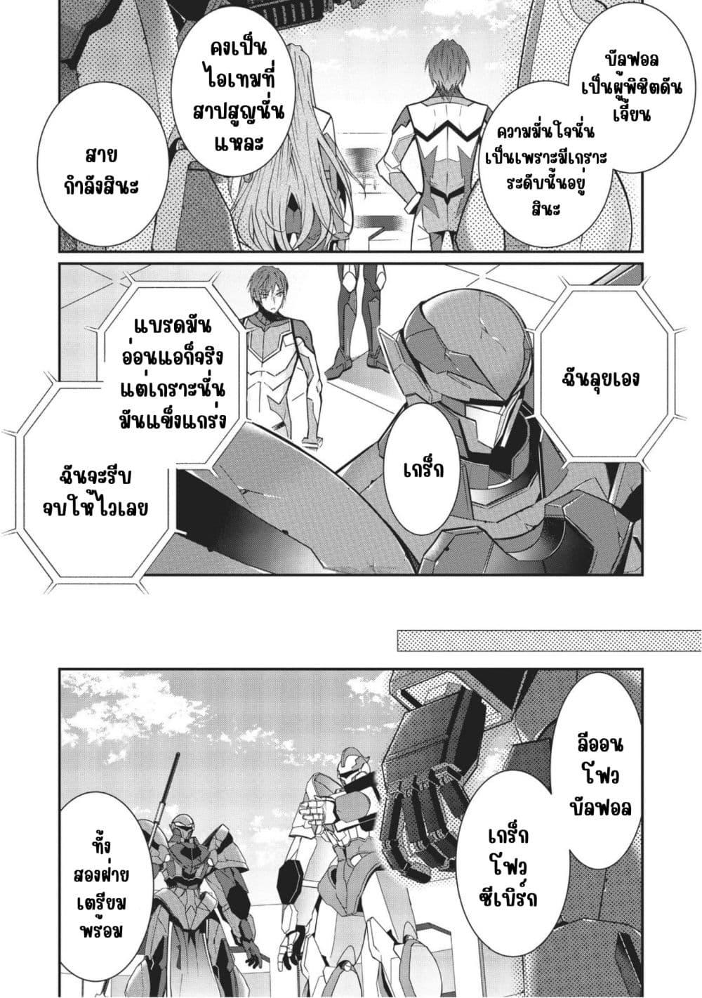 Manga-lc-com อ่านมังงะ อ่านการ์ตูน ออนไลน์ ฟรี Otome Game Sekai wa Mob ni Kibishii Sekai Desu ตอนที่ 1 2 3 4 5 6 7 8 9 10 11 12 13 14 ฟรี ไม่มีโฆษณา Manga-lc - อ่าน มังงะ อ่าน การ์ตูน ออนไลน์ อ่านมังงะ ฟรี