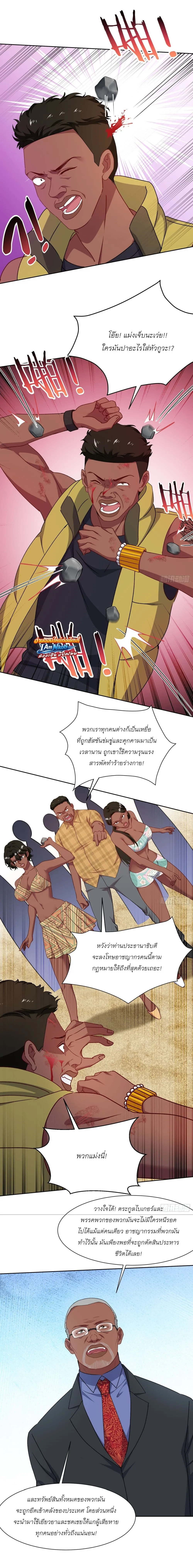 Manga-lc-com อ่านมังงะ อ่านการ์ตูน ออนไลน์ ฟรี Became a Billionaire After Dog Licking Improperly ตอนที่ 1 2 3 4 5 6 7 8 9 10 11 12 13 14 ฟรี ไม่มีโฆษณา Manga-lc - อ่าน มังงะ อ่าน การ์ตูน ออนไลน์ อ่านมังงะ ฟรี