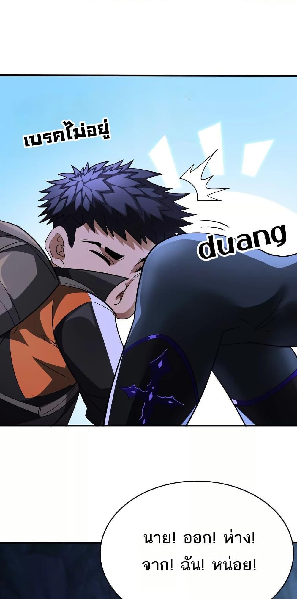 Manga-lc-com อ่านมังงะ อ่านการ์ตูน ออนไลน์ ฟรี The Creators ตอนที่ 1 2 3 4 5 6 7 8 9 10 11 12 13 14 ฟรี ไม่มีโฆษณา Manga-lc - อ่าน มังงะ อ่าน การ์ตูน ออนไลน์ อ่านมังงะ ฟรี