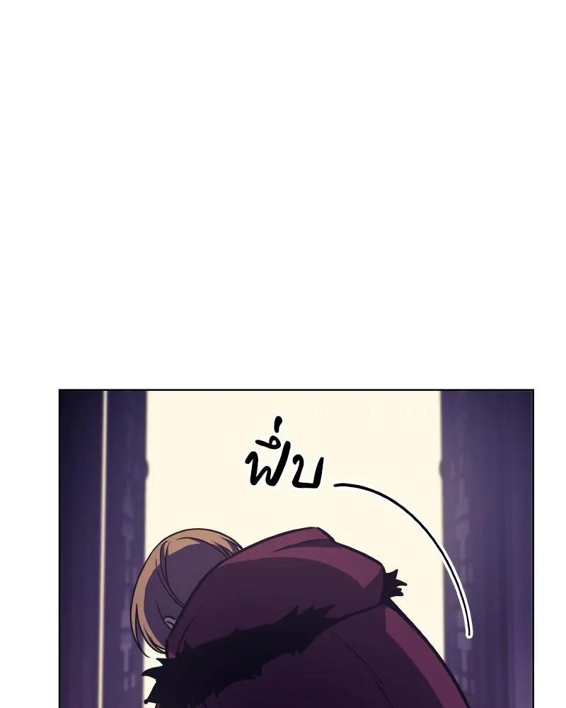 เกิดอีกทีเป็นว่าที่ประมุขลัทธิมาร ตอนที่ 85 รูปที่ 278