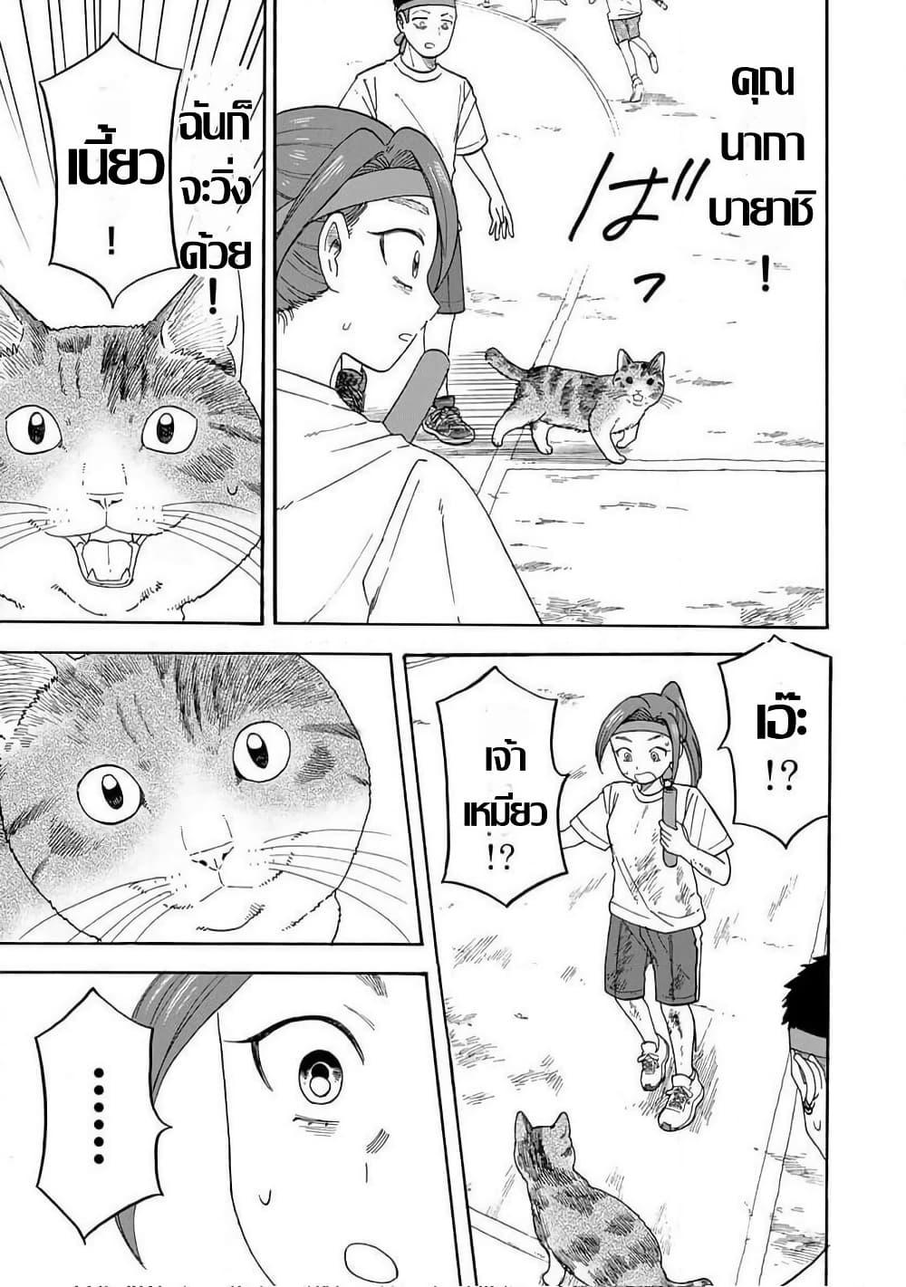 Manga-lc-com อ่านมังงะ อ่านการ์ตูน ออนไลน์ ฟรี Yuzuki Becomes A Cat ตอนที่ 1 2 3 4 5 6 7 8 9 10 11 12 13 14 ฟรี ไม่มีโฆษณา Manga-lc - อ่าน มังงะ อ่าน การ์ตูน ออนไลน์ อ่านมังงะ ฟรี