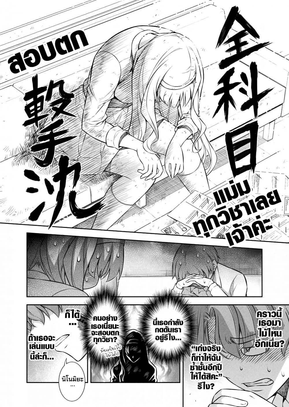 Manga-lc-com อ่านมังงะ อ่านการ์ตูน ออนไลน์ ฟรี JK kara Yarinaosu Silver Plan ตอนที่ 1 2 3 4 5 6 7 8 9 10 11 12 13 14 ฟรี ไม่มีโฆษณา Manga-lc - อ่าน มังงะ อ่าน การ์ตูน ออนไลน์ อ่านมังงะ ฟรี