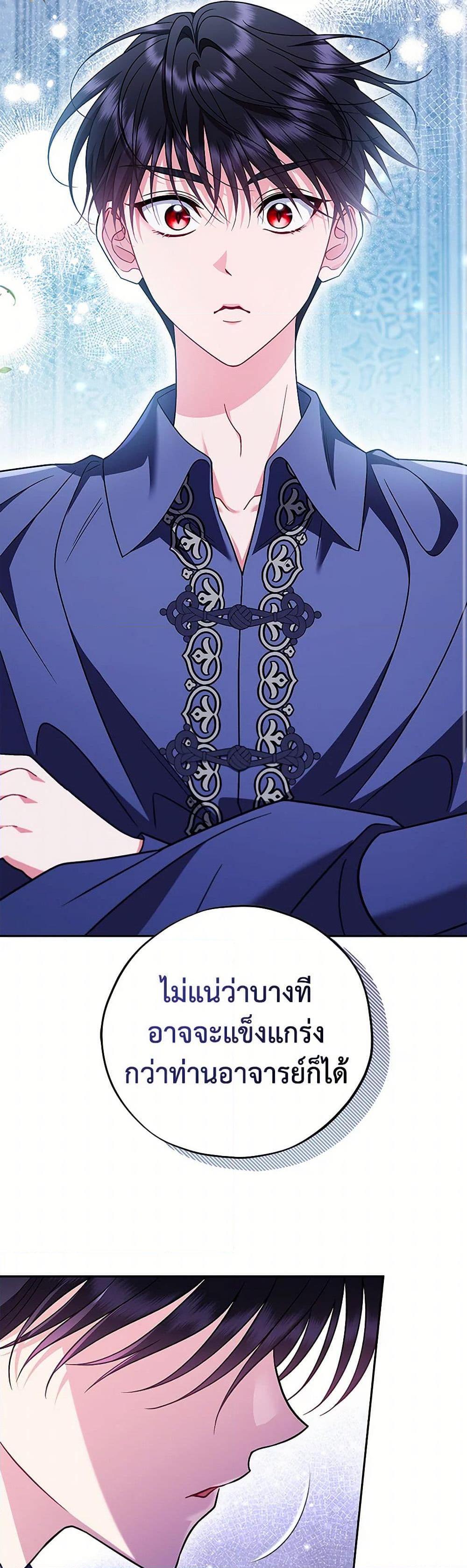 Manga-lc-com อ่านมังงะ อ่านการ์ตูน ออนไลน์ ฟรี I Will Become the Villain’s Poison Taster ตอนที่ 1 2 3 4 5 6 7 8 9 10 11 12 13 14 ฟรี ไม่มีโฆษณา Manga-lc - อ่าน มังงะ อ่าน การ์ตูน ออนไลน์ อ่านมังงะ ฟรี