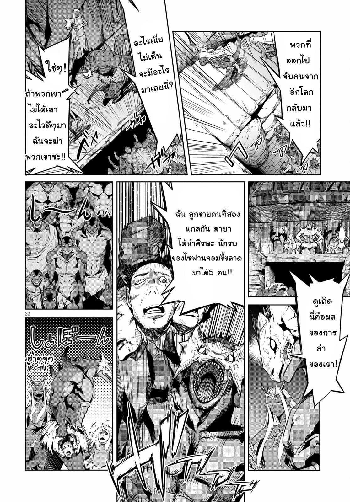 Manga-lc-com อ่านมังงะ อ่านการ์ตูน ออนไลน์ ฟรี Game of Familia Kazoku Senki ตอนที่ 1 2 3 4 5 6 7 8 9 10 11 12 13 14 ฟรี ไม่มีโฆษณา Manga-lc - อ่าน มังงะ อ่าน การ์ตูน ออนไลน์ อ่านมังงะ ฟรี