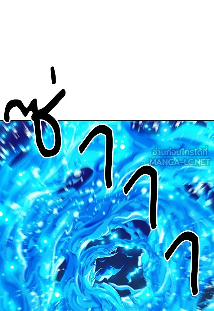 ดรูอิดแห่งสถานีโซล ตอนที่ 87 รูปที่ 120