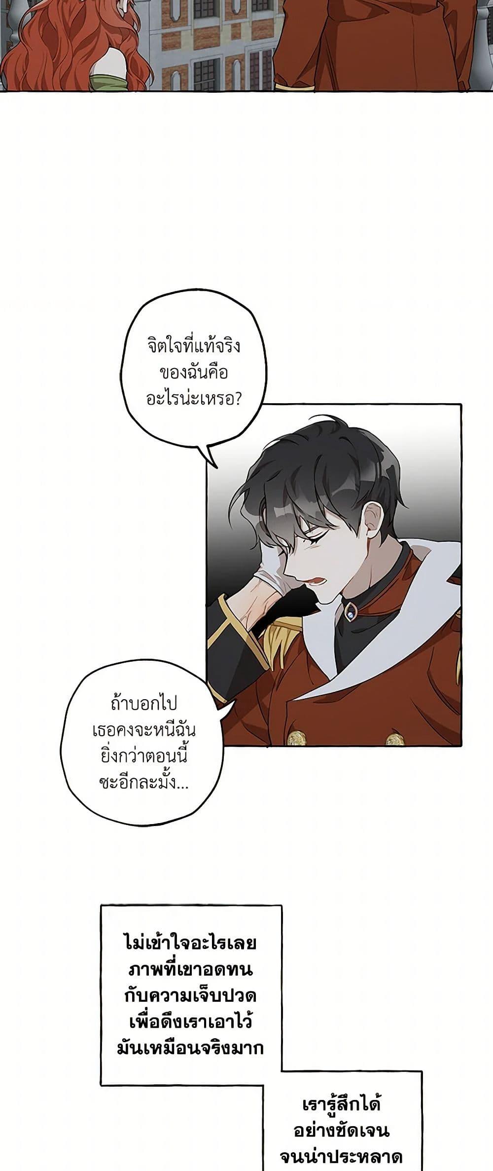 Manga-lc-com อ่านมังงะ อ่านการ์ตูน ออนไลน์ ฟรี It Was All a Mistake ตอนที่ 1 2 3 4 5 6 7 8 9 10 11 12 13 14 ฟรี ไม่มีโฆษณา Manga-lc - อ่าน มังงะ อ่าน การ์ตูน ออนไลน์ อ่านมังงะ ฟรี