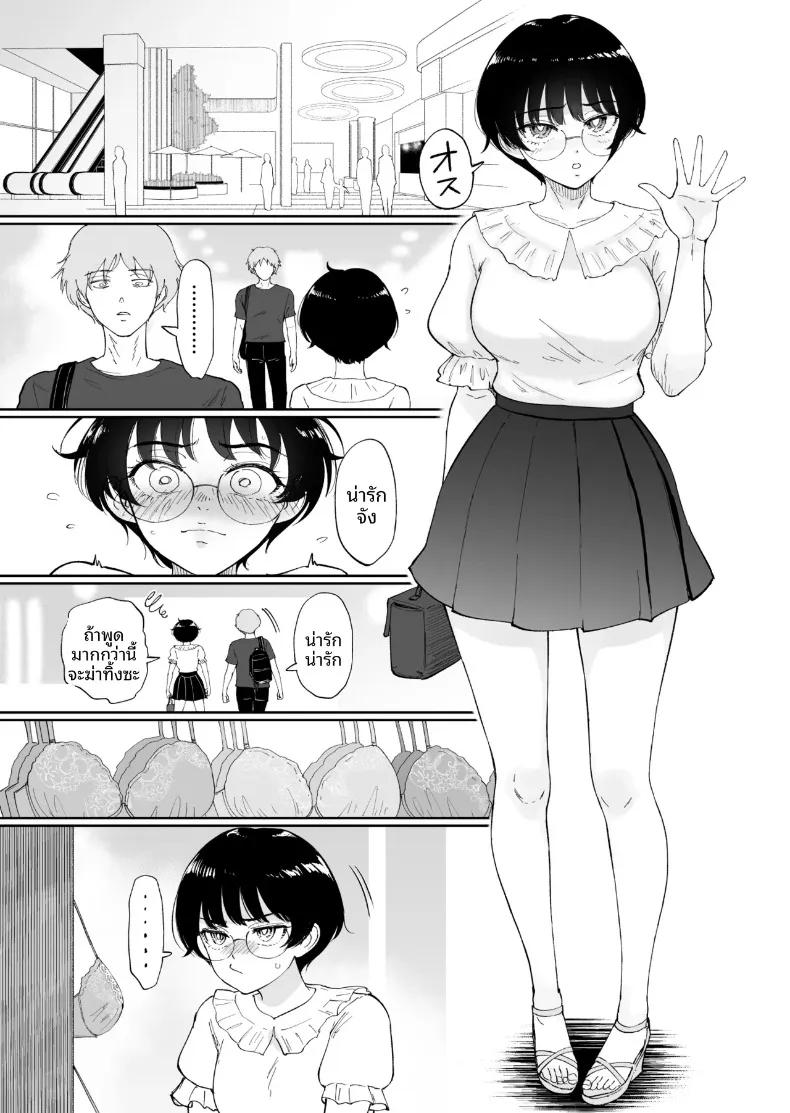 Doujin-Lc- อ่าน โดจิน มังฮวา เกาหลี ญี่ปุ่น จีน แปลไทย เพื่อนวัยเด็กที่บ้านนอกโตเป็นสาวแล้ว (Bifidus) ตอนที่ 1 2 3 4 5 6 7 8 9 10 11 12 13 14 ฟรี ไม่มีโฆษณา อ่าน โดจิน Manhwa เกาหลี ญี่ปุ่น จีน เรามีครบ คัดมาให้เน้นๆ โดจิน 18+ รับประกันความฟินโดย  Doujin Lc
