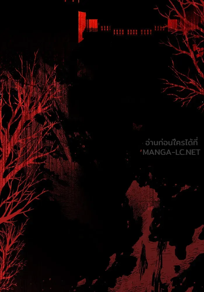 ดาบแห่งจักรพรรดิ ตอนที่ 1 รูปที่ 87