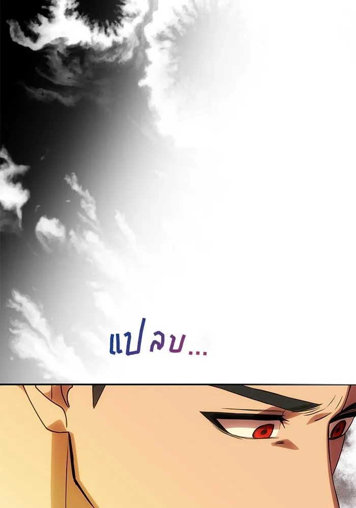 เกมรักจับสามี ตอนที่ 63 รูปที่ 58
