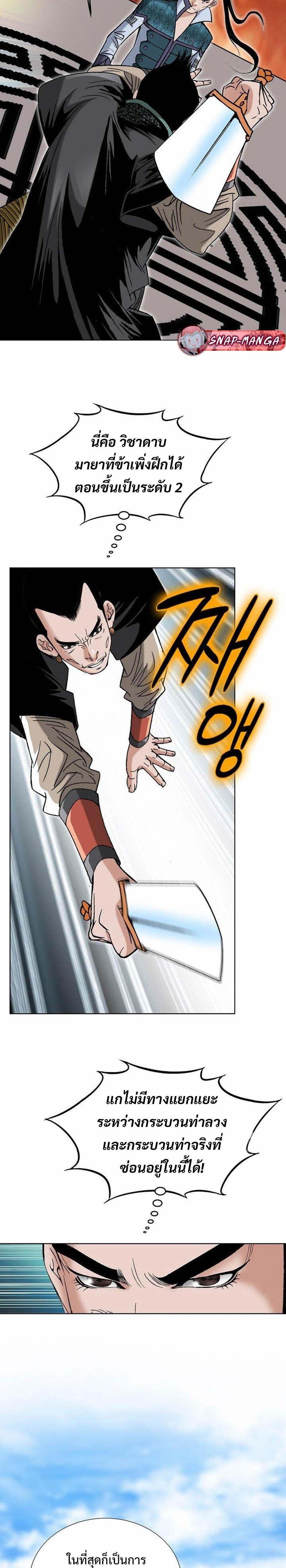 Manga-lc-com อ่านมังงะ อ่านการ์ตูน ออนไลน์ ฟรี Biography of a Novice Warrior ตอนที่ 1 2 3 4 5 6 7 8 9 10 11 12 13 14 ฟรี ไม่มีโฆษณา Manga-lc - อ่าน มังงะ อ่าน การ์ตูน ออนไลน์ อ่านมังงะ ฟรี