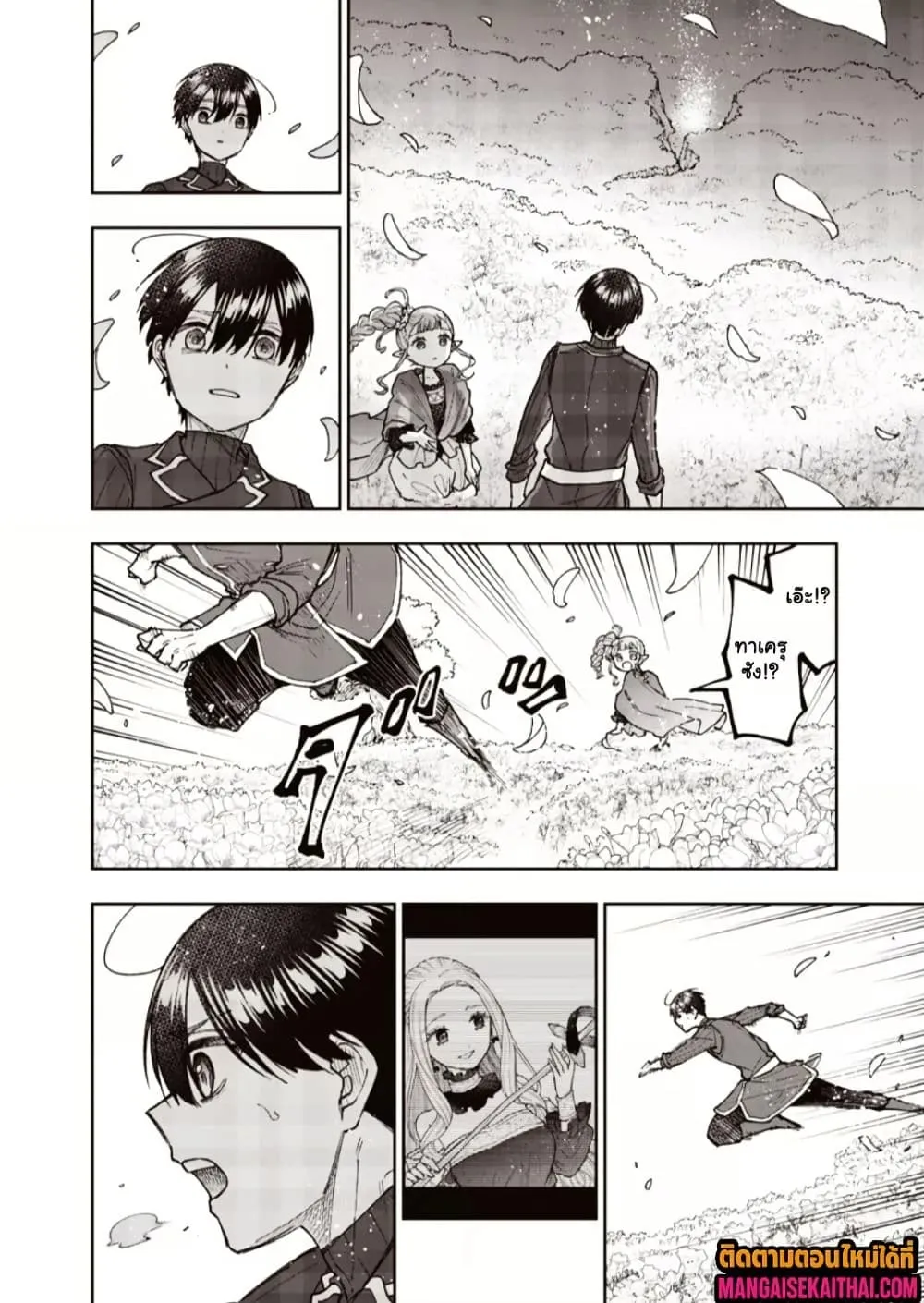 Manga-lc-com อ่านมังงะ อ่านการ์ตูน ออนไลน์ ฟรี Messiah Isekai o Sukutta Moto Yuusha ga Mamono no Afureru Ge ตอนที่ 1 2 3 4 5 6 7 8 9 10 11 12 13 14 ฟรี ไม่มีโฆษณา Manga-lc - อ่าน มังงะ อ่าน การ์ตูน ออนไลน์ อ่านมังงะ ฟรี