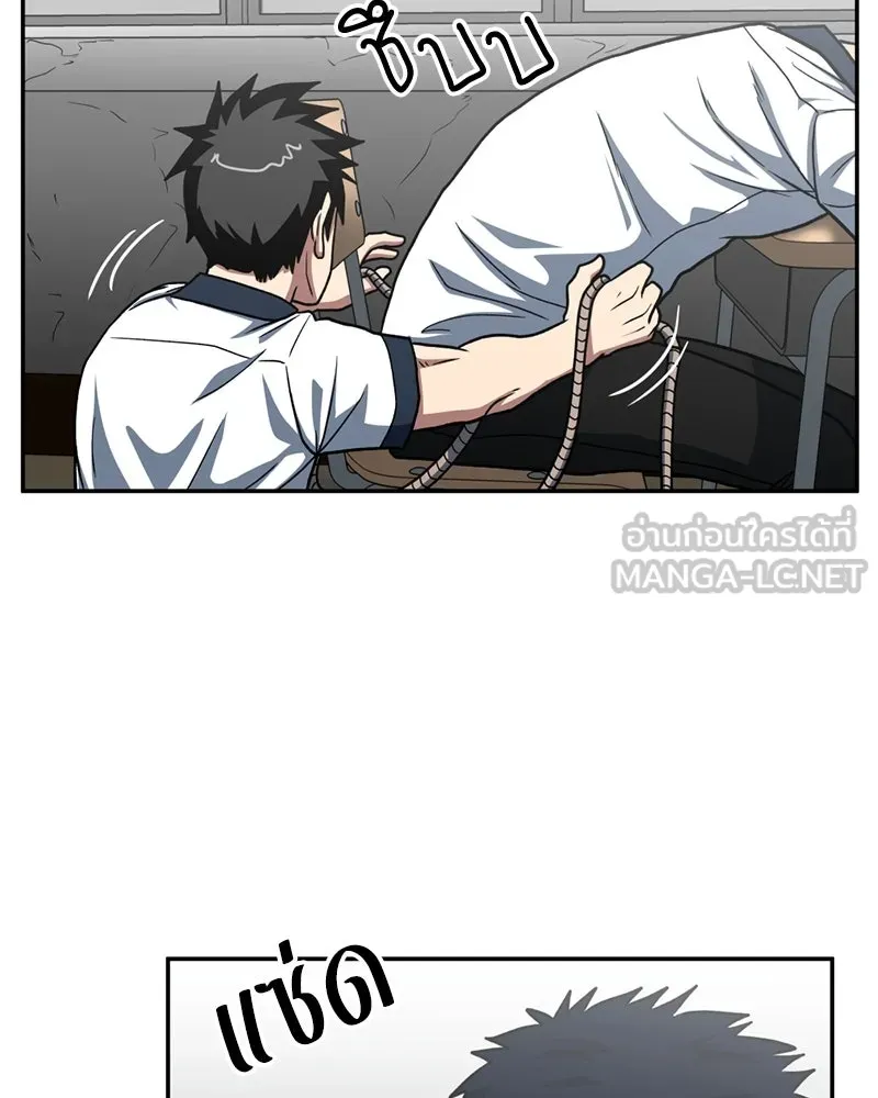 โรงเรียนสัตว์กินเนื้อ ตอนที่ 25 รูปที่ 30