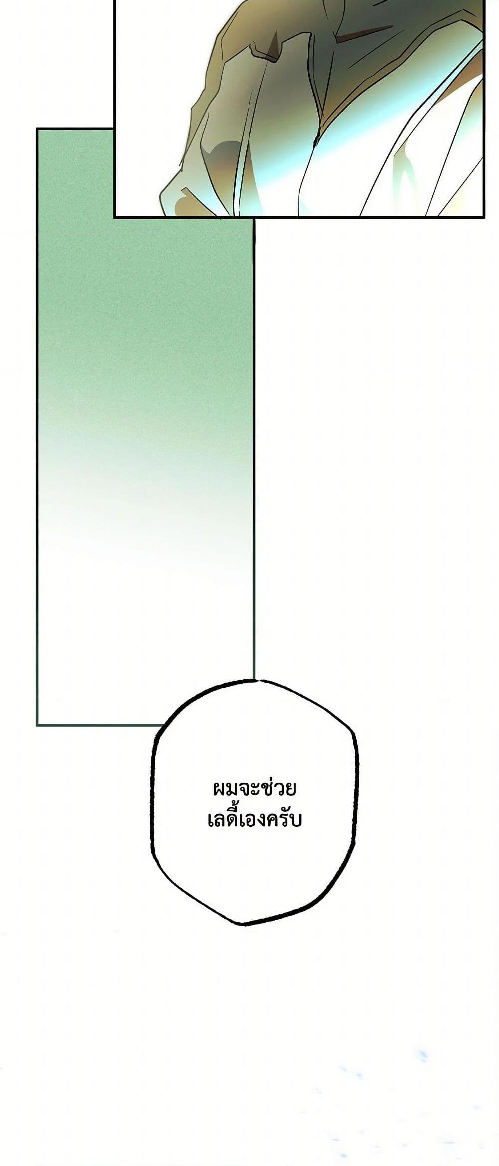 Manga-lc-com อ่านมังงะ อ่านการ์ตูน ออนไลน์ ฟรี It Was All a Mistake ตอนที่ 1 2 3 4 5 6 7 8 9 10 11 12 13 14 ฟรี ไม่มีโฆษณา Manga-lc - อ่าน มังงะ อ่าน การ์ตูน ออนไลน์ อ่านมังงะ ฟรี