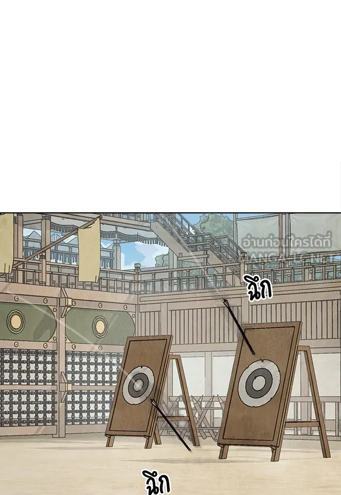 ความลับของสาวร่างทรง ตอนที่ 5 รูปที่ 69