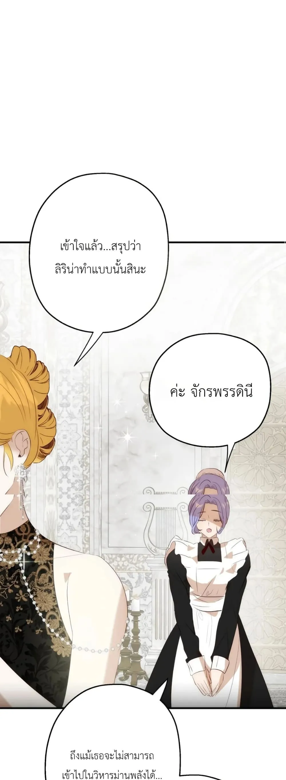 Manga-lc-com อ่านมังงะ อ่านการ์ตูน ออนไลน์ ฟรี How to Survive as the Daughter of the Emperor Who Killed Me ตอนที่ 1 2 3 4 5 6 7 8 9 10 11 12 13 14 ฟรี ไม่มีโฆษณา Manga-lc - อ่าน มังงะ อ่าน การ์ตูน ออนไลน์ อ่านมังงะ ฟรี