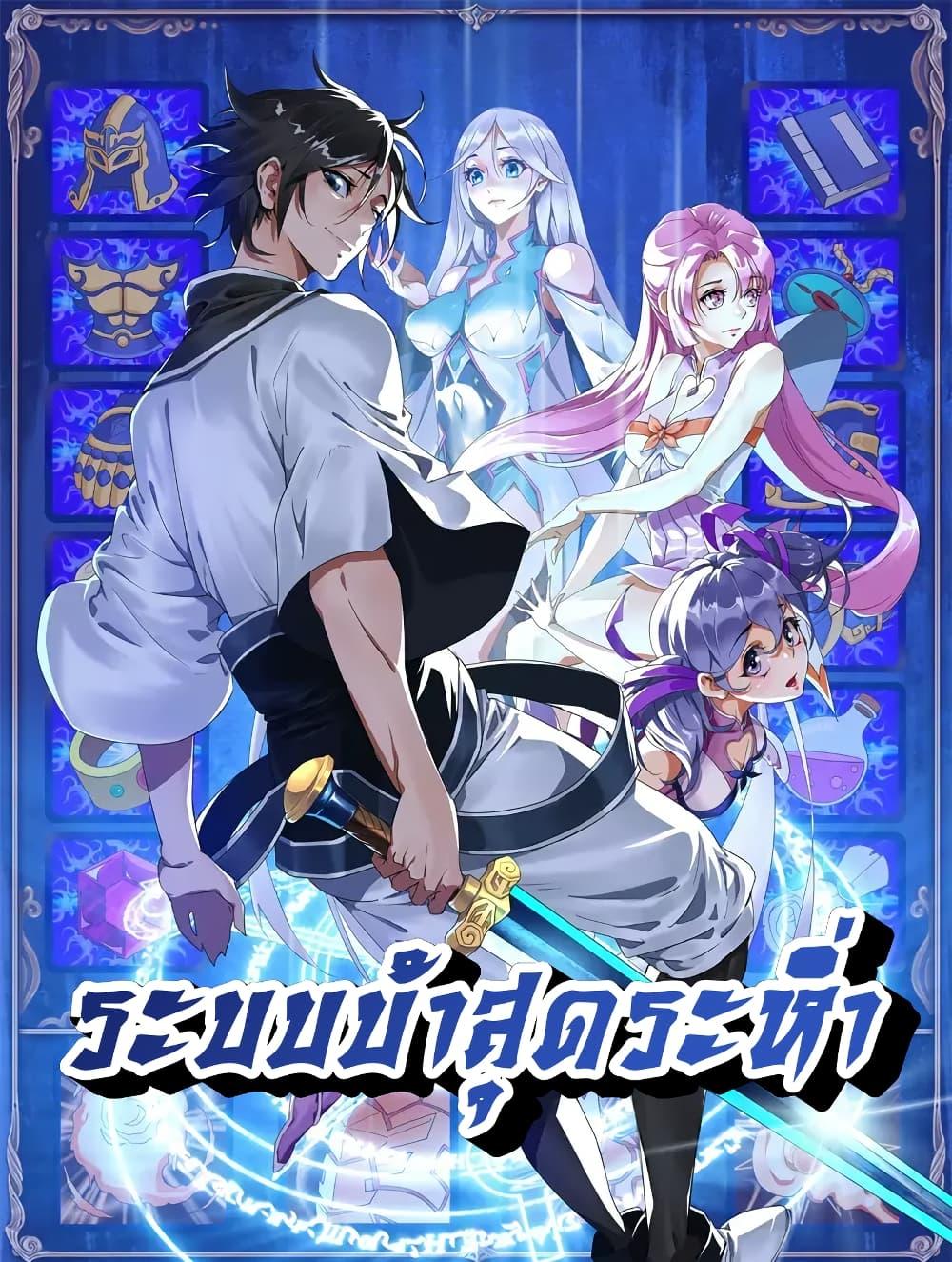 Manga-lc-com อ่านมังงะ อ่านการ์ตูน ออนไลน์ ฟรี CrazyLeveling ตอนที่ 1 2 3 4 5 6 7 8 9 10 11 12 13 14 ฟรี ไม่มีโฆษณา Manga-lc - อ่าน มังงะ อ่าน การ์ตูน ออนไลน์ อ่านมังงะ ฟรี