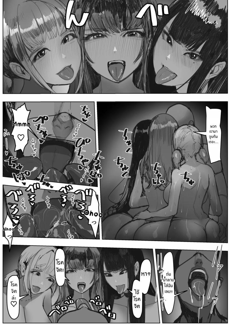 Doujin-Lc- อ่าน โดจิน มังฮวา เกาหลี ญี่ปุ่น จีน แปลไทย AV ของสาวเเกลทั้ง 3[E Tsuchiya (TUCCIAO)] Shakkin Gal 3-nin ga Doujin AV Satsuei shita Kekka ตอนที่ 1 2 3 4 5 6 7 8 9 10 11 12 13 14 ฟรี ไม่มีโฆษณา อ่าน โดจิน Manhwa เกาหลี ญี่ปุ่น จีน เรามีครบ คัดมาให้เน้นๆ โดจิน 18+ รับประกันความฟินโดย  Doujin Lc