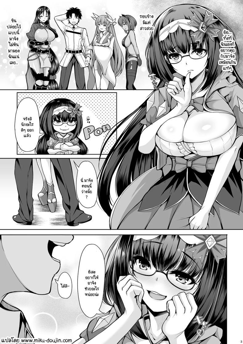 Doujin-Lc- อ่าน โดจิน มังฮวา เกาหลี ญี่ปุ่น จีน แปลไทย อยากให้มาสเตอร์สนใจฮิเมะบ้าง [Rocket Chousashitsu (Koza)] Osakabehime wa Maa-chan no Koto o Kangaeru to Munekyun shichau no ตอนที่ 1 2 3 4 5 6 7 8 9 10 11 12 13 14 ฟรี ไม่มีโฆษณา อ่าน โดจิน Manhwa เกาหลี ญี่ปุ่น จีน เรามีครบ คัดมาให้เน้นๆ โดจิน 18+ รับประกันความฟินโดย  Doujin Lc