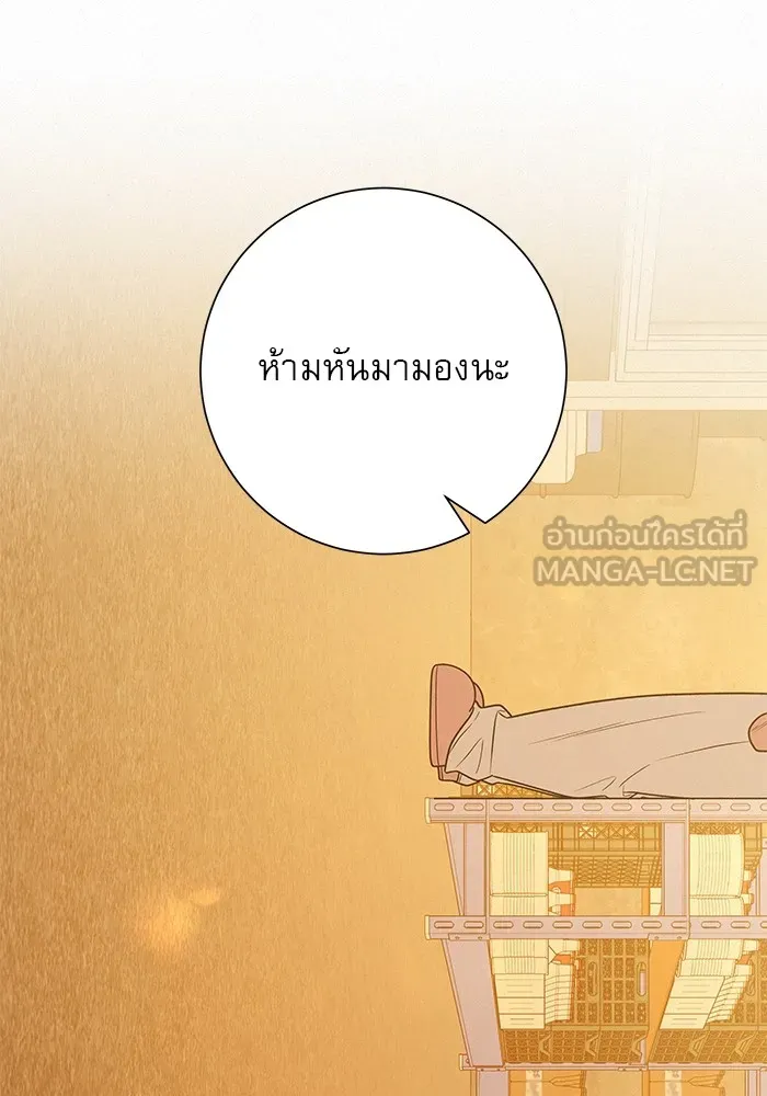 ปฏิบัติการรักวุ่นหัวใจ ตอนที่ 72 รูปที่ 102