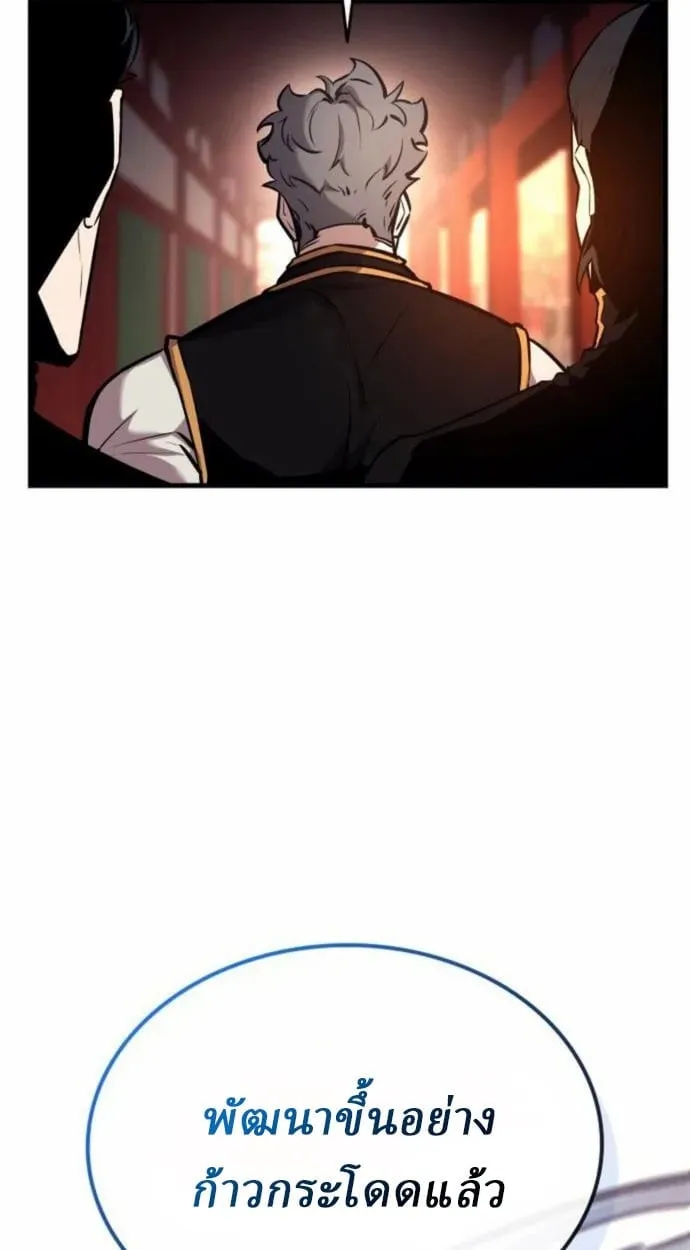 Rebirth of the Divine Demon การหวนค_นของมารสวรรค_ผ_พ_ช_ตใต_หล_า ตอนที่ ตอนที่ 7 รูปที่ 87