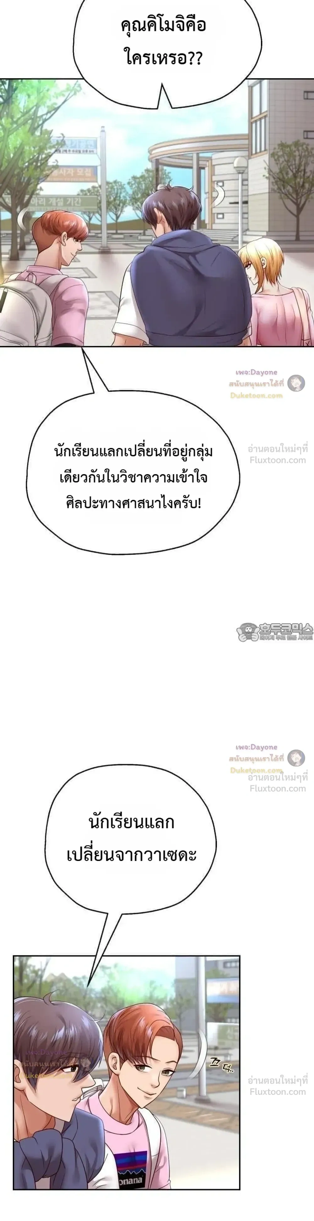 Doujin-Lc- อ่าน โดจิน มังฮวา เกาหลี ญี่ปุ่น จีน แปลไทย Reborn with a big dick! ขอเกิดใหม่ให้เจ้าโลกใหญ่ทีเถอะครับ! ตอนที่ 1 2 3 4 5 6 7 8 9 10 11 12 13 14 ฟรี ไม่มีโฆษณา อ่าน โดจิน Manhwa เกาหลี ญี่ปุ่น จีน เรามีครบ คัดมาให้เน้นๆ โดจิน 18+ รับประกันความฟินโดย  Doujin Lc