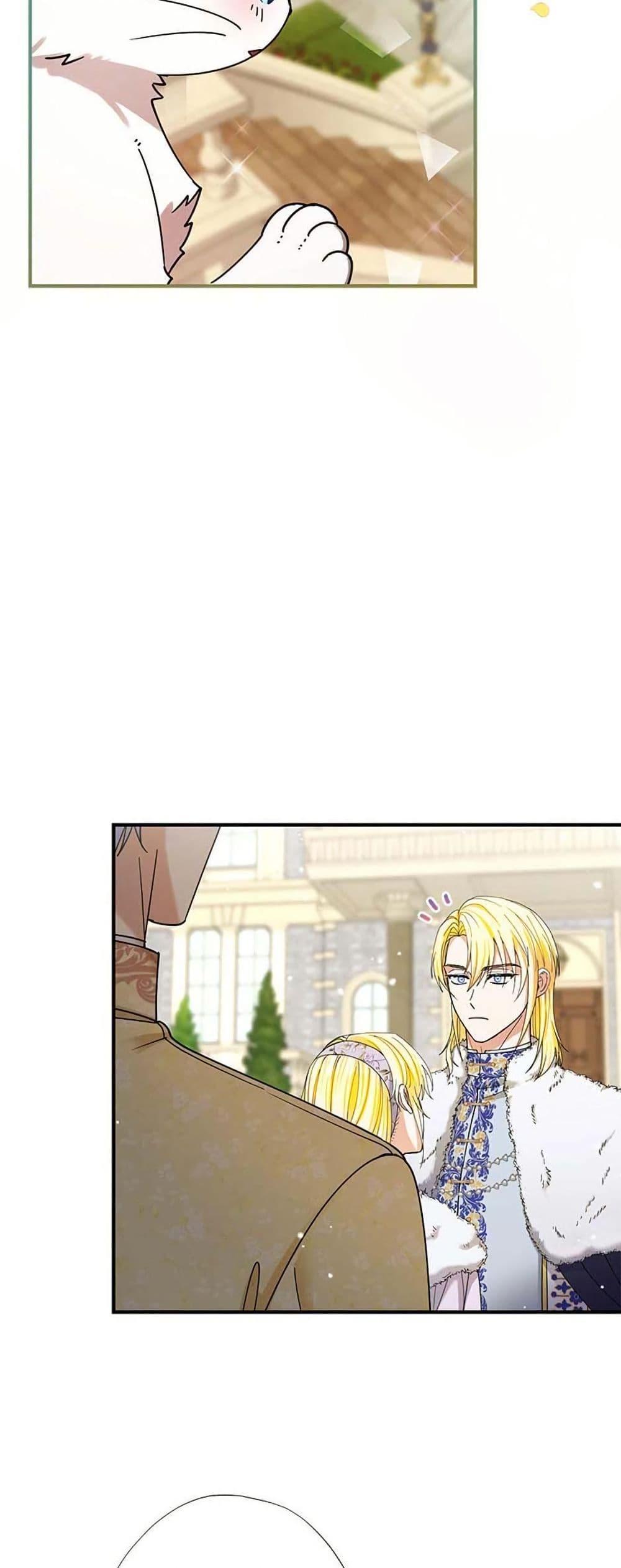 Manga-lc-com อ่านมังงะ อ่านการ์ตูน ออนไลน์ ฟรี I Became the Emperor’s Cat ตอนที่ 1 2 3 4 5 6 7 8 9 10 11 12 13 14 ฟรี ไม่มีโฆษณา Manga-lc - อ่าน มังงะ อ่าน การ์ตูน ออนไลน์ อ่านมังงะ ฟรี