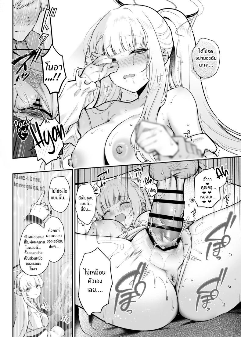 Doujin-Lc- อ่าน โดจิน มังฮวา เกาหลี ญี่ปุ่น จีน แปลไทย ราตรีที่ย้อมด้วยดวงดาว[Pontaroya (Pontaro)] Hoshi ni Somerareta Yoru no Kioku ตอนที่ 1 2 3 4 5 6 7 8 9 10 11 12 13 14 ฟรี ไม่มีโฆษณา อ่าน โดจิน Manhwa เกาหลี ญี่ปุ่น จีน เรามีครบ คัดมาให้เน้นๆ โดจิน 18+ รับประกันความฟินโดย  Doujin Lc