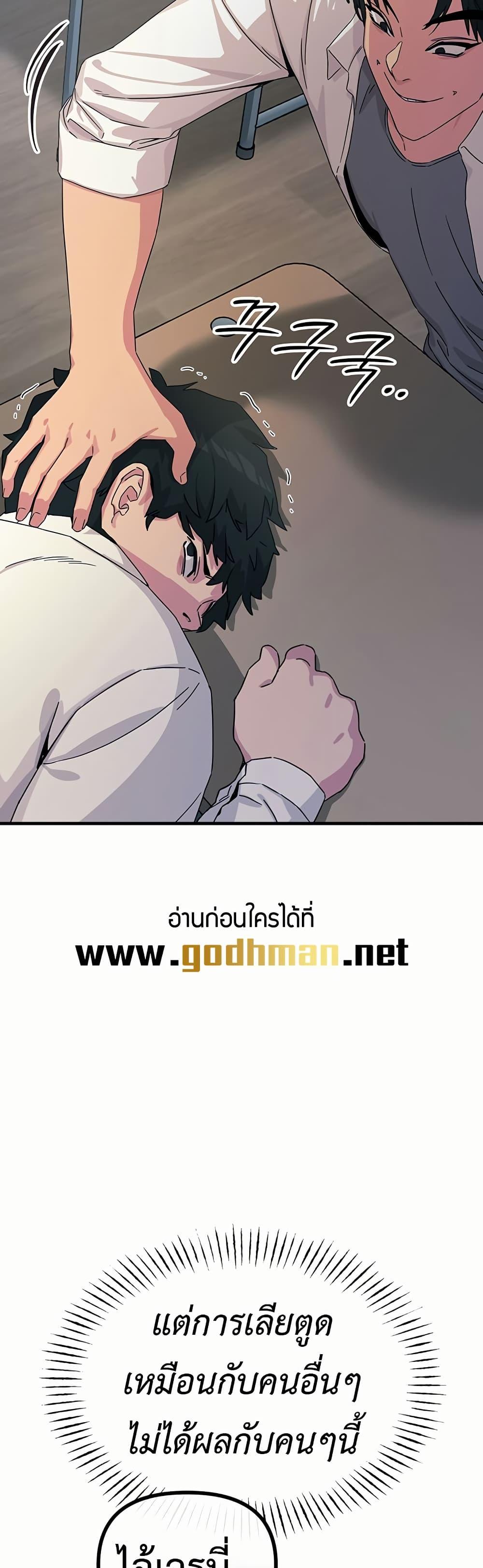 Doujin-Lc- อ่าน โดจิน มังฮวา เกาหลี ญี่ปุ่น จีน แปลไทย You Won’t Get Me Twice ตอนที่ 1 2 3 4 5 6 7 8 9 10 11 12 13 14 ฟรี ไม่มีโฆษณา อ่าน โดจิน Manhwa เกาหลี ญี่ปุ่น จีน เรามีครบ คัดมาให้เน้นๆ โดจิน 18+ รับประกันความฟินโดย  Doujin Lc