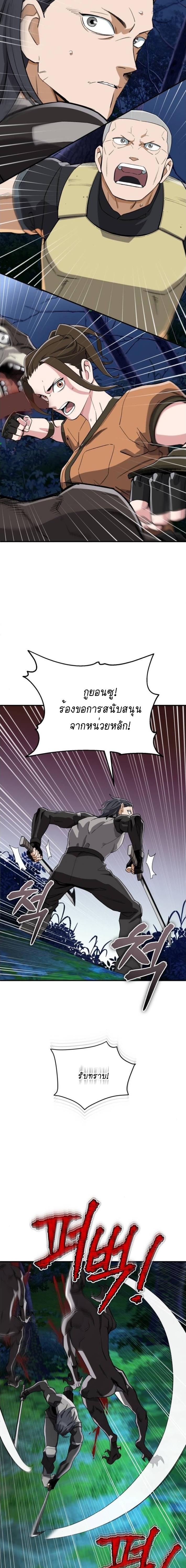Manga-lc-com อ่านมังงะ อ่านการ์ตูน ออนไลน์ ฟรี Error establishing a Redis connection ตอนที่ 1 2 3 4 5 6 7 8 9 10 11 12 13 14 ฟรี ไม่มีโฆษณา Manga-lc - อ่าน มังงะ อ่าน การ์ตูน ออนไลน์ อ่านมังงะ ฟรี